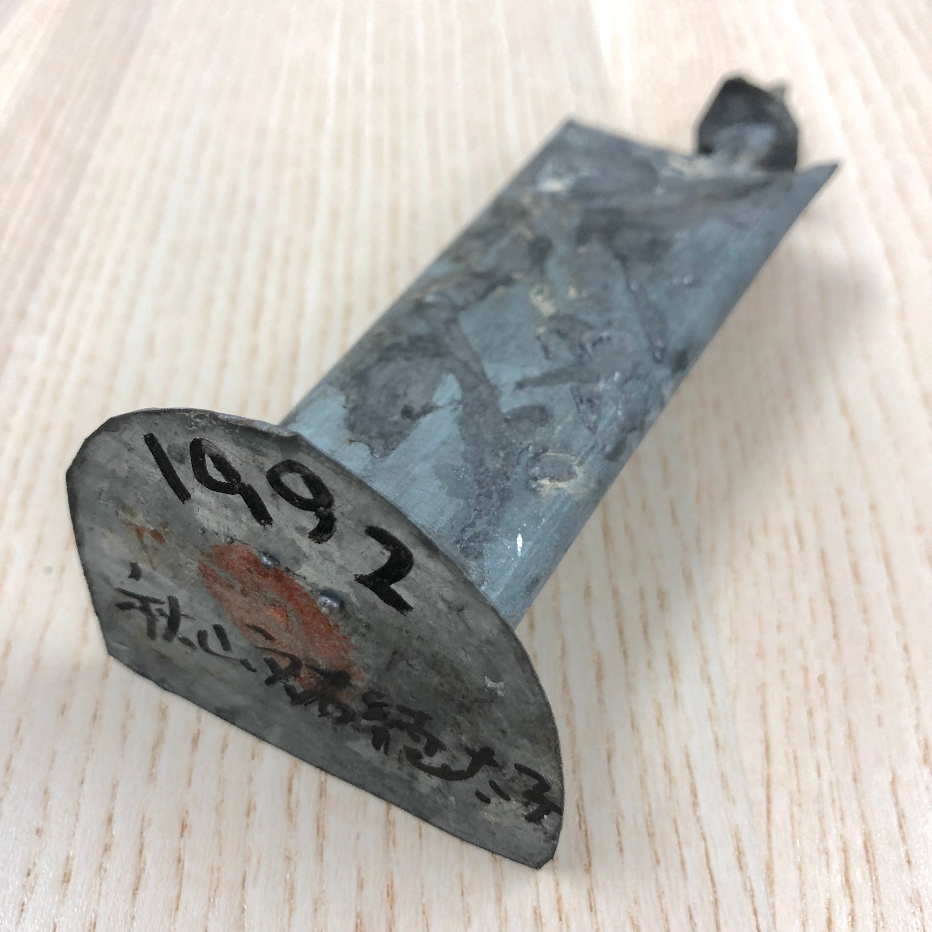 秋山佑徳太子 シルクスクリーン 12cmx12cm 秋山佑徳太子シルク